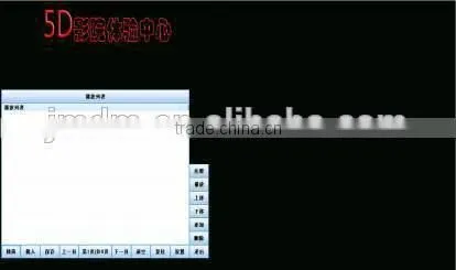 JMDMstable and reliable 5D electric cinema control system, electric system
