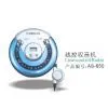 Sell Mini CD Shape Time Display Radio