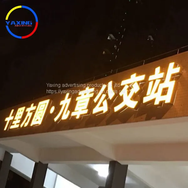 Customized Led Letters and Acrylic Letter Sign Board Product Name Acrylic Letter Sign Board photo-5