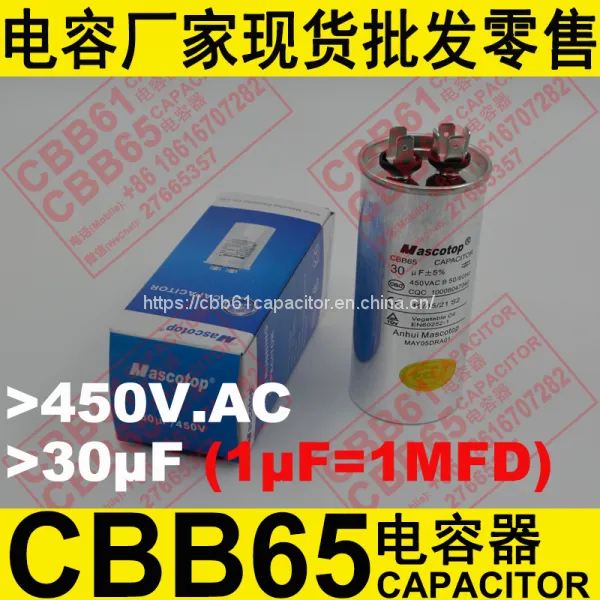450V.AC 30uF±5% CBB65 Capacitor for Air Conditioner photo-2