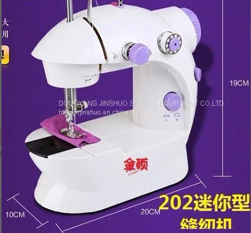 202 Mini Sewing Machine Household Sewing Machine Xin Butterfly Brand Factory Outlet