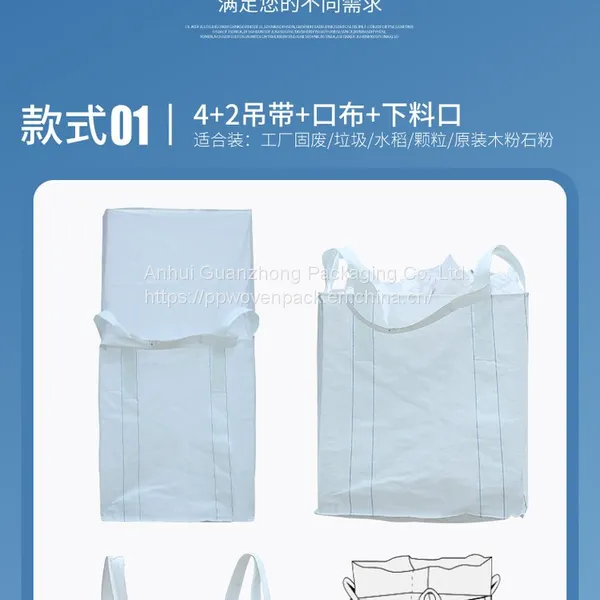 Polypropylene Heavy Duty OEM FIBC 1 Ton Big Bag for Hazardous Goods photo-3