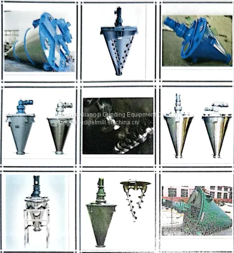 Conical Mixer photo-2