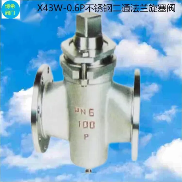 Bosch Supply X44 W-10 T Cast Copper Tee Flange Plug Valve All Copper Two Way Female Threaded Valve photo-2
