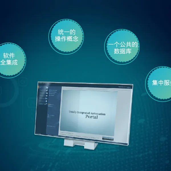 WinCC Unified Client 100 Clients 6AV2157-2DW00-0AB0 photo-3