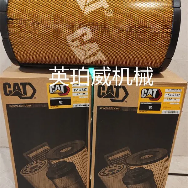 Air Filter 151-7737 is Suitable for Caterpillar C15 Engine.