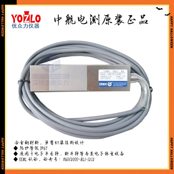 Zemic Brand H6G5-C3-100kg-3B6-S1 Load Cell