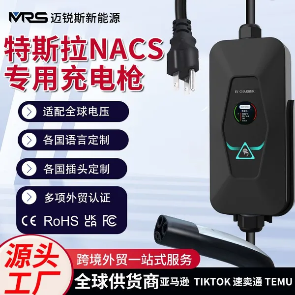 Portable AC Charging Pile With Multi-gear Adjustable Function, Charging Power 3.5kW, Type 1 SAE J1772 Standard photo-2