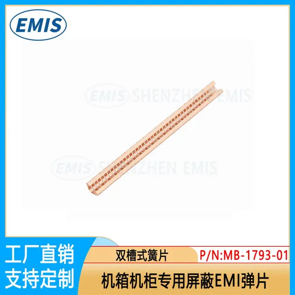 Berryllium Copper Fingerstock and Gaskets EMI Spring EMI Spring Electromagnetic Interference Shielding photo-4