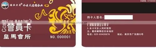 Plastic Member Card With Signature Panel photo-4