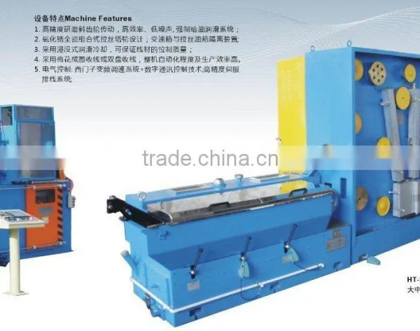 Intermediate Wire Drawing Machine photo-2