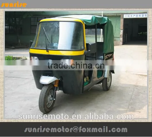 150cc Motor Tricycle, Three Wheel, Tricycle Motorcycle