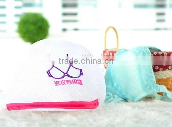 YIWU RODA 100%polyester Stylish 5 Sets White Sandwich Household Washing Bag photo-2