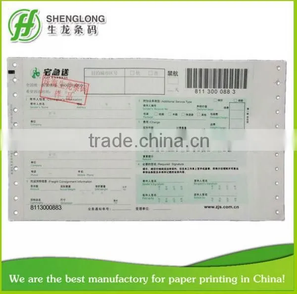 (PHOTO)FREE SAMPLE,Delivery Schedule,5-ply,back Gum,removable,barcode,express Waybill photo-5