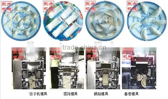 2015 Automatic Stainless Steel Dumpling Maker Machine for Commercial Use photo-2