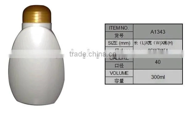 300ml Small Softener Laundry Detergent Bottle photo-3