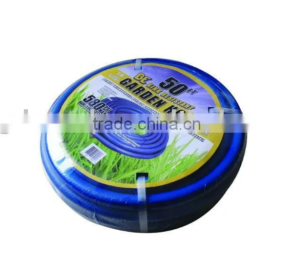 PVC Garden Hose