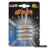 R03P Carbon Zinc Battery