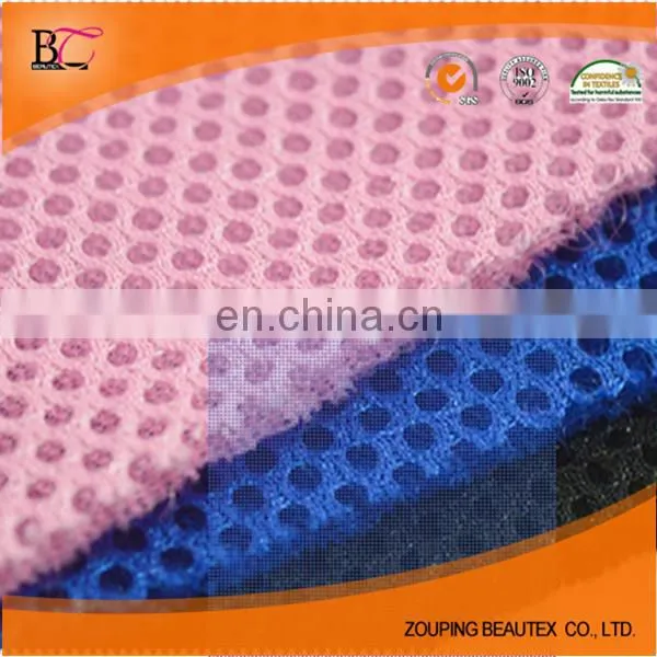 100% Polyester Sandwich Mesh Fabric