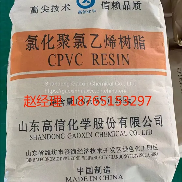 CPVC RESIN J-700 Z-500