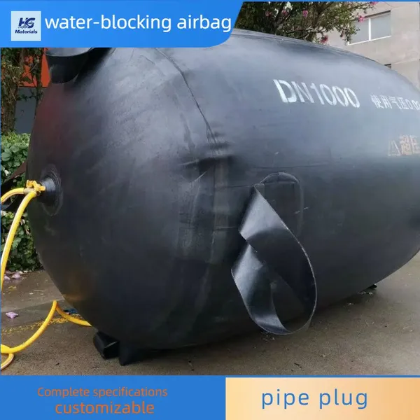 Fast Deflation Inflatable Pipeline Airbag High Precision Sealing Water Blocking Device for Efficient Pipeline Construction photo-3