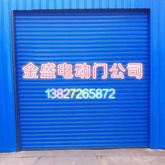 Dongguan Jinsheng Electric Door Technology Co., Ltd. company overview - view 1