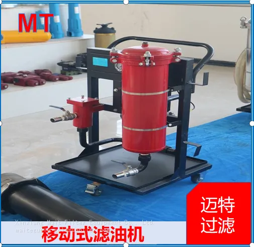 Portable Industrial Oil Purifier, Two‑stage Filtration, Gear Pump Transfer For On‑site Oil Maintenance