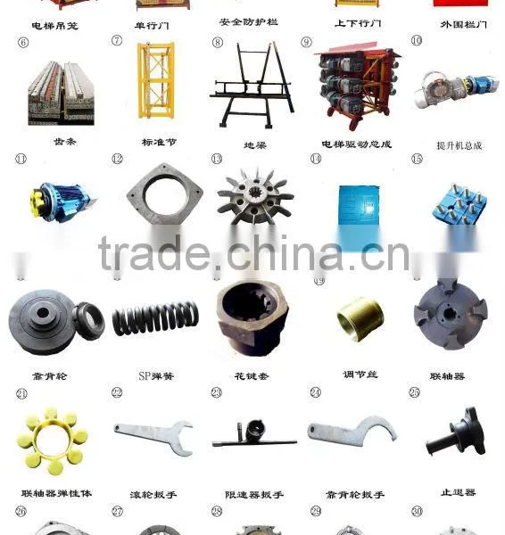 High Quality Construction Elevator Spare Parts,building Hoist Parts