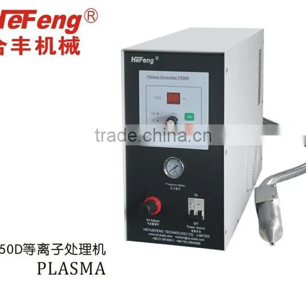 FR50D low temperature plasma treater for box making machine