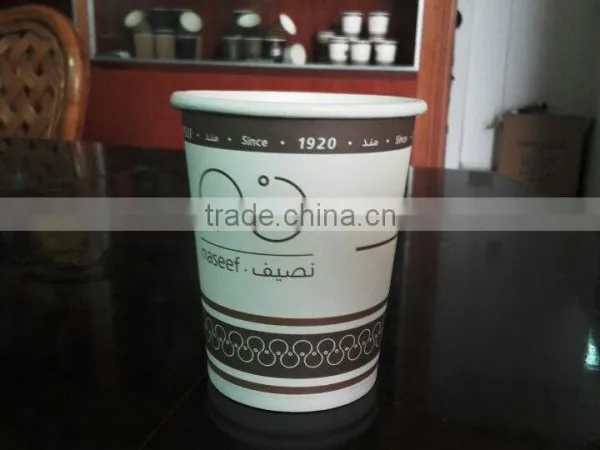 High Quality Disposable Paper Cup 8 oz for Airline photo-4