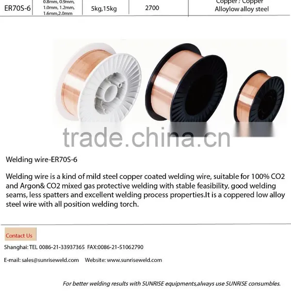 Copper and Aluminum Matrial MIG Welding Wire ER70S-6 for MIG-200,MIG-350,MIG-500