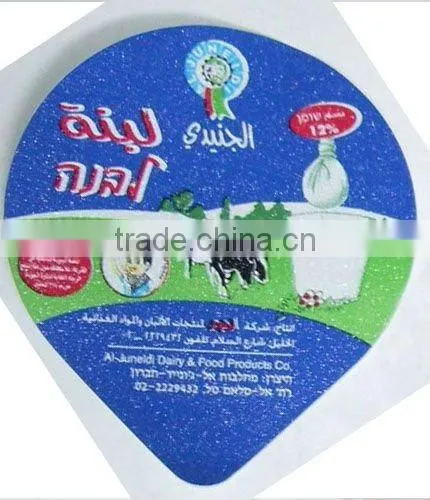 Superb Quality Aluminum Foil Lids
