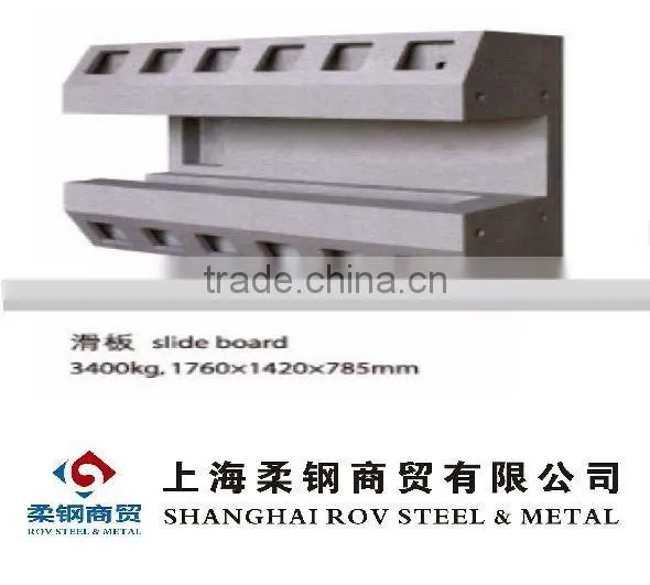 Slide Board Iron Casting