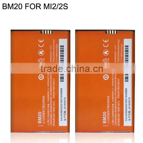 2000mAh Battery for XIAOMI MI2S M2