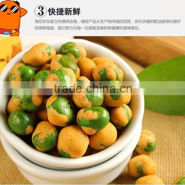 Chinese Spicy Flavor Green Peas photo-3