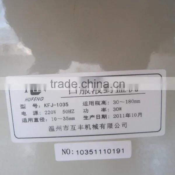 Guangzhou Manufacturer Direct Supply Manual Ropp Bottle Capper photo-5