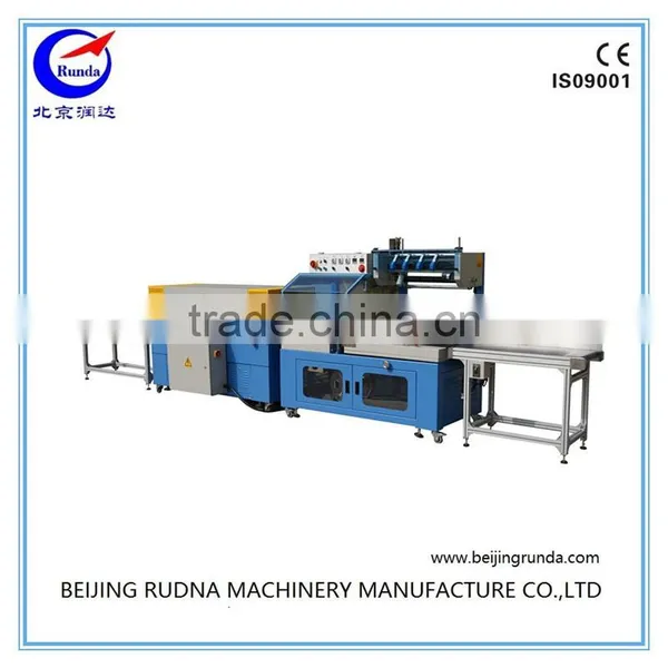 Automatic Film Shrink Wrapping Machine/ Wrapper Shrinker