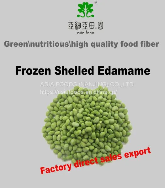 Frozen Shelled Soybeans,shelled Edamame,HACCP,ISO22000,BRC,HALAL,KOSHER