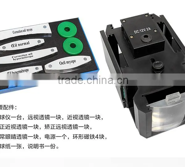 Eye Imaging Principle Apparatus ,Myopia and Hyperopia Demonstration Instrument photo-4