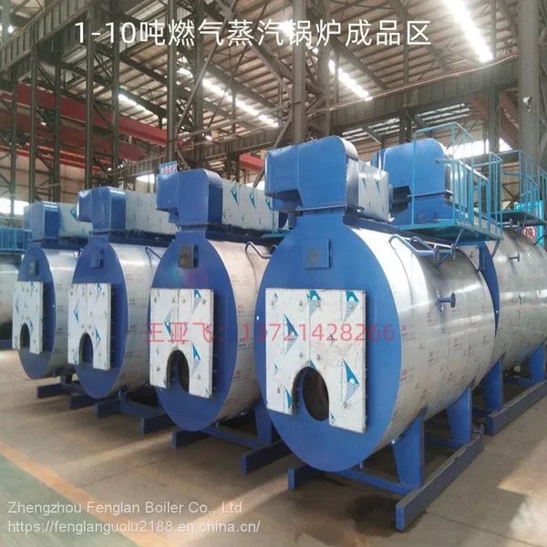 The Manufacturer Provides Various Specifications of Gas-fired Hot Water Boiler, 240 kW Small Domestic Heating Gas-fired Hot Water Boiler photo-4
