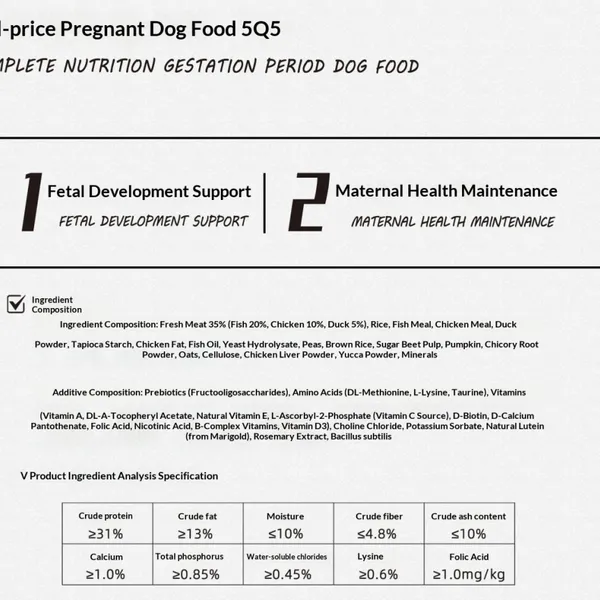 Complete Gestation Dog Food photo-3