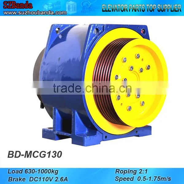 Elevator Gearless Traction Machine MCG130, Lift Motor