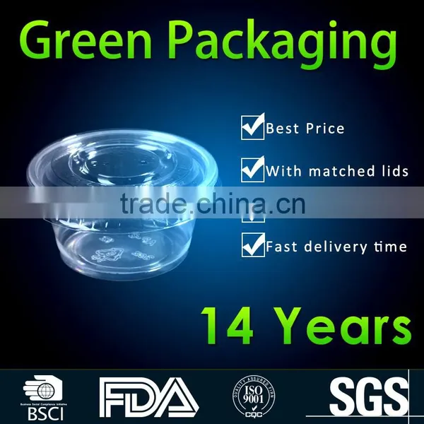 Wholesale Plastic Cup and Lid photo-2