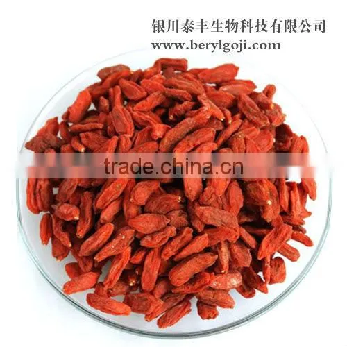 Organic Ningxia Goji Berry
