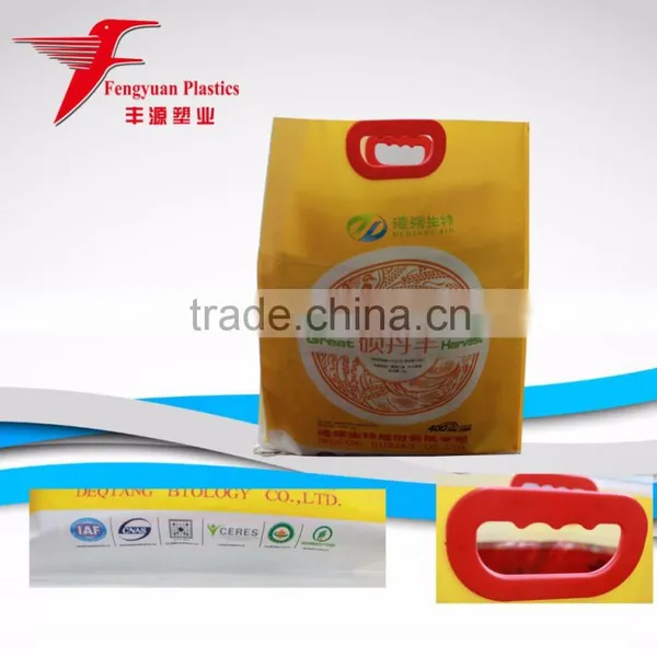 Fertilizer Bag 5KG