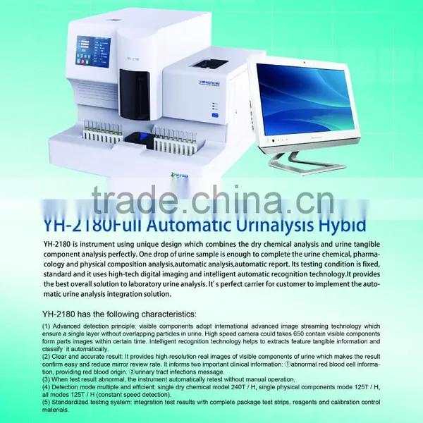 Lwyh Urine Analyzer photo-3