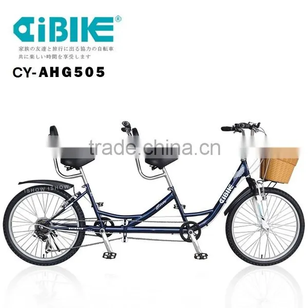 AiBIKE - DISCOVERY - 24 Inch 7 Speed 2 Seats City Tandem