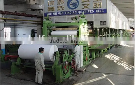ZYDF2100A18-C Type Cultural Paper,office Copy Paper Making Machine photo-4
