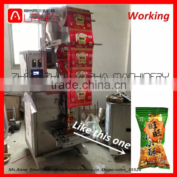 Sachet Packaging Machine/suagr Sachet Packing Machine/pouch Filling Machine photo-2