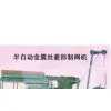 Half Automated Diamond Mesh Machine